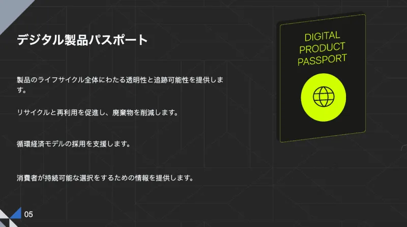 Presentation slide in Japanese